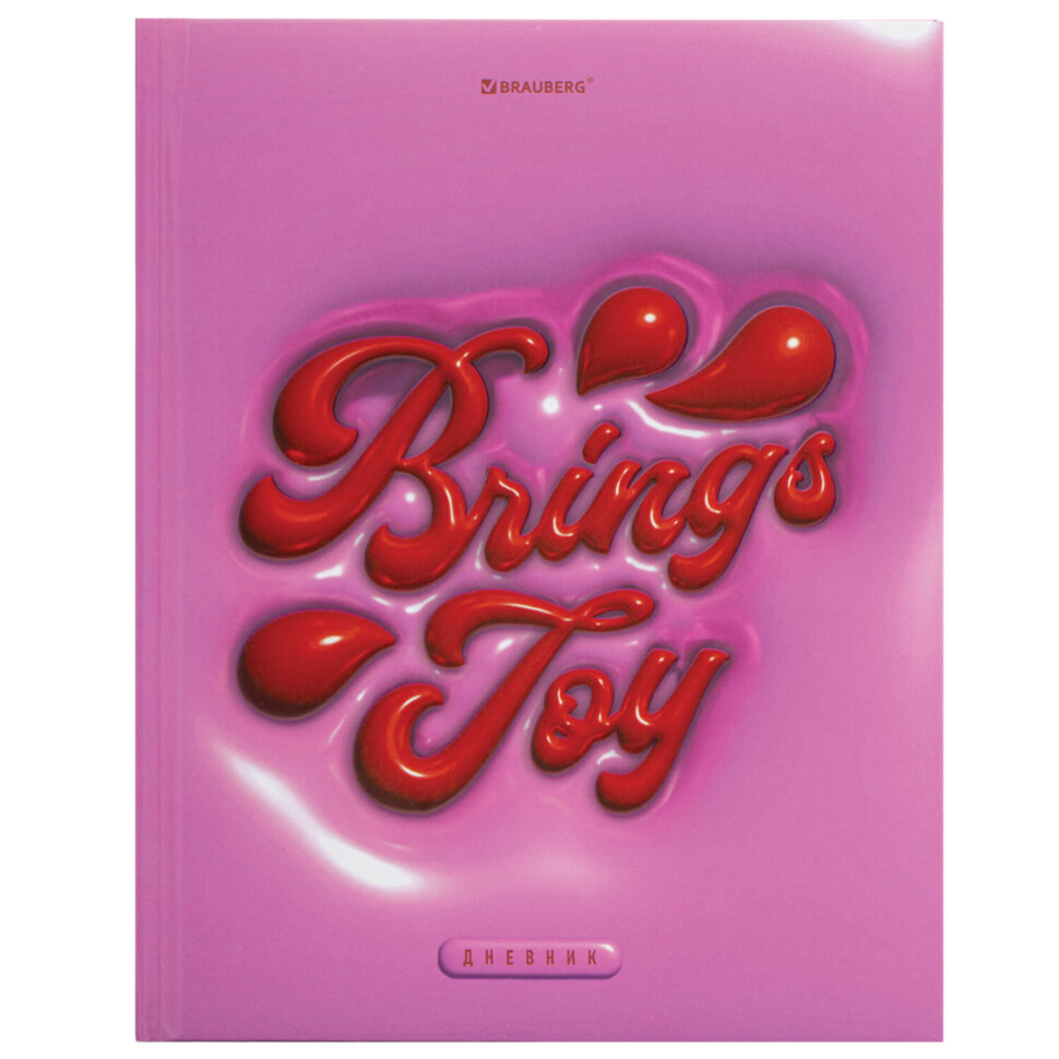Дневник 5-11 класс 48 л., твердый, BRAUBERG, выборочный лак, с подсказом, "Brings Joy", 107194, 107194