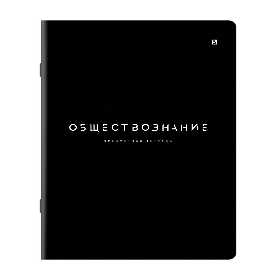 Тетрадь предметная BLACK MODE 48 л., пластиковая обложка, ОБЩЕСТВОЗНАНИЕ, клетка, подсказ, BRAUBERG, 405515, 405515