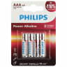 Батарейки алкалиновые "мизинчиковые" КОМПЛЕКТ 4 шт., PHILIPS Power Alkaline, ААА (LR03,15А), блистер, Б0062736, 457387