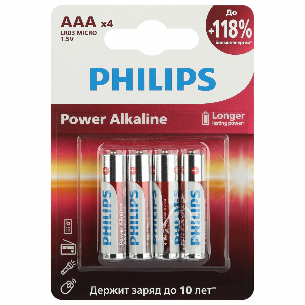 Батарейки алкалиновые "мизинчиковые" КОМПЛЕКТ 4 шт., PHILIPS Power Alkaline, ААА (LR03,15А), блистер, Б0062736, 457387