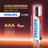 Батарейки алкалиновые "мизинчиковые" КОМПЛЕКТ 4 шт., PHILIPS Power Alkaline, ААА (LR03,15А), блистер, Б0062736, 457387
