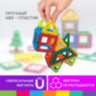 Магнитный конструктор MEGA MAGNETIC BUILD BLOCKS-129 "Построй дом", 129 деталей, BRAUBERG KIDS, 663850, 663850
