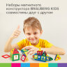 Магнитный конструктор MEGA MAGNETIC BUILD BLOCKS-129 "Построй дом", 129 деталей, BRAUBERG KIDS, 663850, 663850