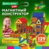 Магнитный конструктор MEGA MAGNETIC BUILD BLOCKS-129 "Построй дом", 129 деталей, BRAUBERG KIDS, 663850, 663850