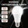 Лампа светодиодная SONNEN EXTRA, 12 (100) Вт, Е27, груша, нейтральный белый, 30000 ч, LED A60-12W-4000-Е27, 457895, 457895