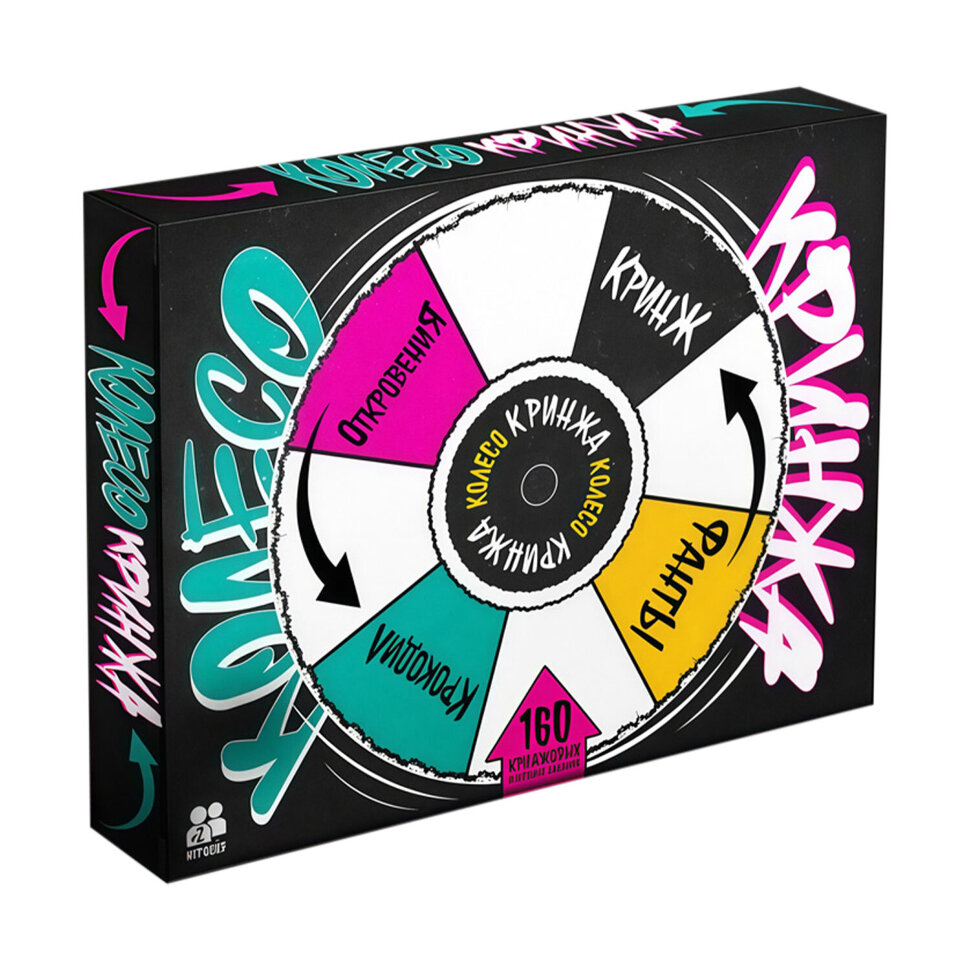 Игра настольная "Колесо Кринжа" для взрослых, 160 карточек, 18+, 10 КОР, 6024, 667866