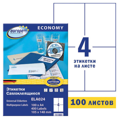 Этикетка самоклеящаяся 105х148 мм, 4 этикетки, белая, 70 г/м2, 100 л., Avery, Европа-100, ELA024, 114306