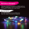 Электрогирлянда-нить комнатная "Роса" 2 м, 20 LED, мультицветная, на батарейках, ЗОЛОТАЯ СКАЗКА, 591101, 591101