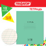 Тетрадь ЗЕЛЁНАЯ обложка 12 л., косая линия с полями, офсет № 2 ЭКОНОМ, "ПИФАГОР", 106725, 106725