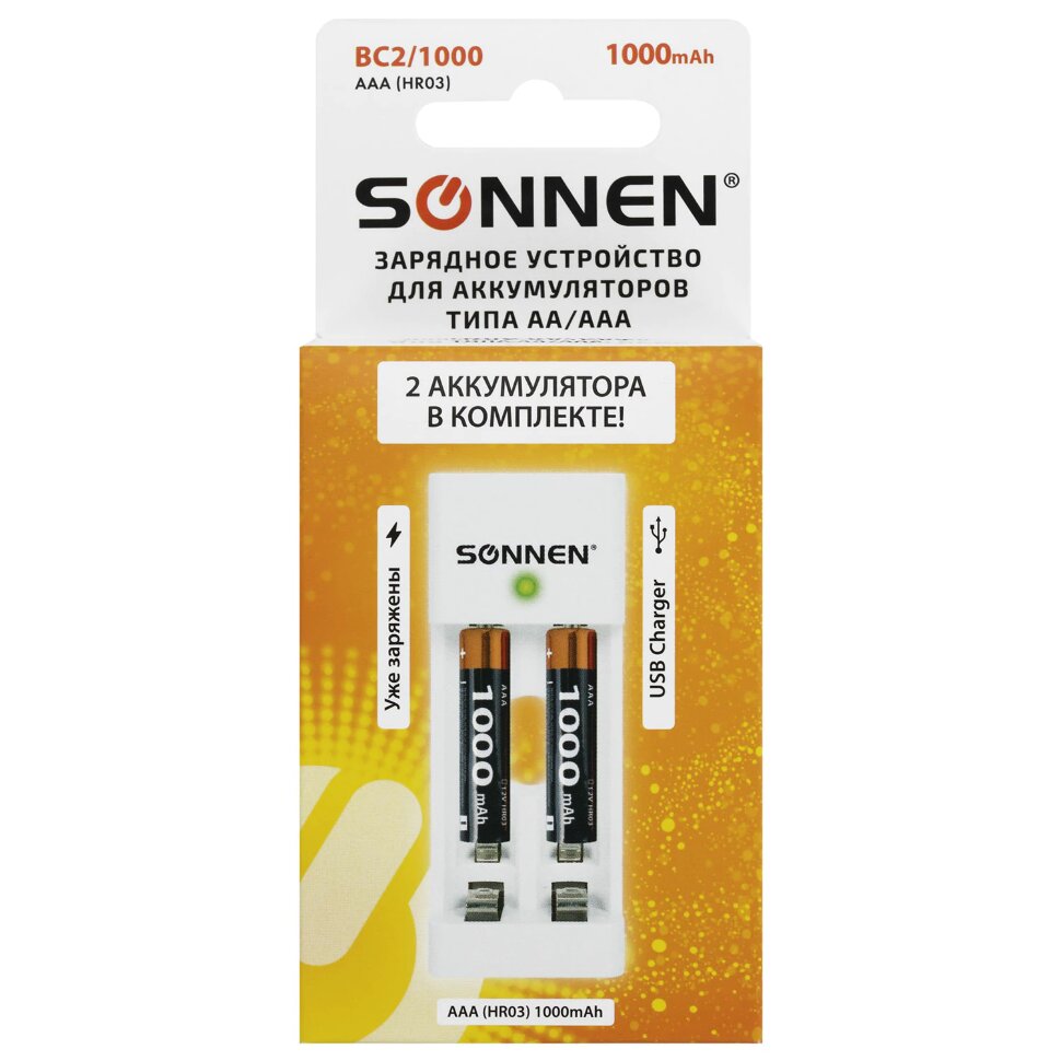 Зарядное устройство с аккумуляторами 2 шт. AAA (HR03), 1000 mAh, SONNEN BC2, в блистере, 455004, 455004