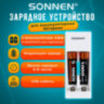 Зарядное устройство с аккумуляторами 2 шт. AAA (HR03), 1000 mAh, SONNEN BC2, в блистере, 455004, 455004