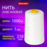 Нить лавсановая для прошивки, БЕЛАЯ диаметр 1 мм, 1000 м, ЛШ 210, BRAUBERG ORIGINAL, 608921, 608921