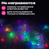Электрогирлянда-нить комнатная "Pastel", 10 м, 120 LED, мультицветная, 220 V, контроллер, ЗОЛОТАЯ СКАЗКА, 592472, 592472