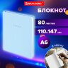 Блокнот МАЛЫЙ ФОРМАТ 110х147 мм, А6, 80 л., твердый, клетка, BRAUBERG "Minimal", голубой, 116450, 116450