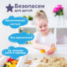 Кинетический Умный песок "Морские фантазии" с песочницей и формочками, 1 кг, BRAUBERG KIDS, 664919, 664919