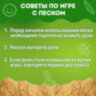 Кинетический Умный песок "Морские фантазии" с песочницей и формочками, 1 кг, BRAUBERG KIDS, 664919, 664919