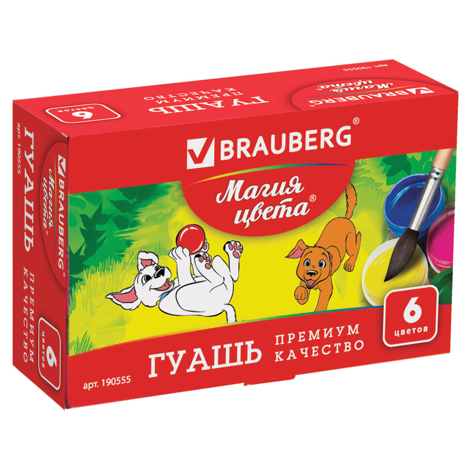 Гуашь BRAUBERG "МАГИЯ ЦВЕТА", 6 цветов по 20 мл, 190555, 190555