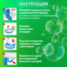 Мыльные пузыри Бластер Генератор погружной с подсветкой, раствор 56 мл, BRAUBERG KIDS, 665146, 665146