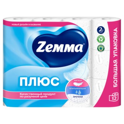 Бумага туалетная ZEMMA/ZEWA Plus, 2-слойная, спайка 12 шт. х 23 м, белая, 1440901, 124051