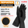Перчатки МНОГОРАЗОВЫЕ латексные LAIMA, с ХЛОПКОВЫМ ВОЛОКНОМ, черные, размер S (малый), вес 52 г, 700533, 700533