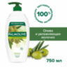 Гель для душа 750 мл, PALMOLIVE НАТУРЭЛЬ "Олива", интенсивное увлажнение, 8850006534182, 609035