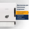 Диспенсер для полотенец в рулонах LAIMA PROFESSIONAL ECO (H1), механический, с рычагом, белый, ABS-пластик, 606549, 606549