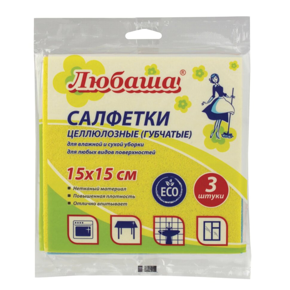 Салфетки ЦЕЛЛЮЛОЗНЫЕ (губчатые) STANDART, 15х15 см, КОМПЛЕКТ 3 шт., мега впитываемость, ЛЮБАША, К5026, 605482, 605482