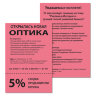 Бумага цветная BRAUBERG, А4, 80 г/м2, 250 л., (5 цветов х 50 л.), интенсив, для офисной техники, 112464, 112464