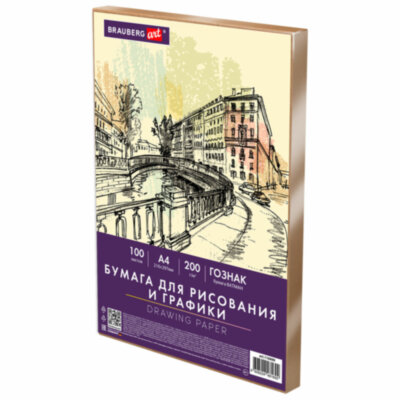 Бумага для рисования и графики в коробе А4 100 л., 200 г/м2 ВАТМАН ГОЗНАК СПб, BRAUBERG ART CLASSIC, 116890, 116890