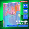 Тетрадь на кольцах А5 (175х215 мм), 120 листов, твердый картон, клетка, с разделителями, BRAUBERG, Blur, 404087, 404087