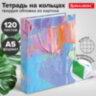 Тетрадь на кольцах А5 (175х215 мм), 120 листов, твердый картон, клетка, с разделителями, BRAUBERG, Blur, 404087, 404087