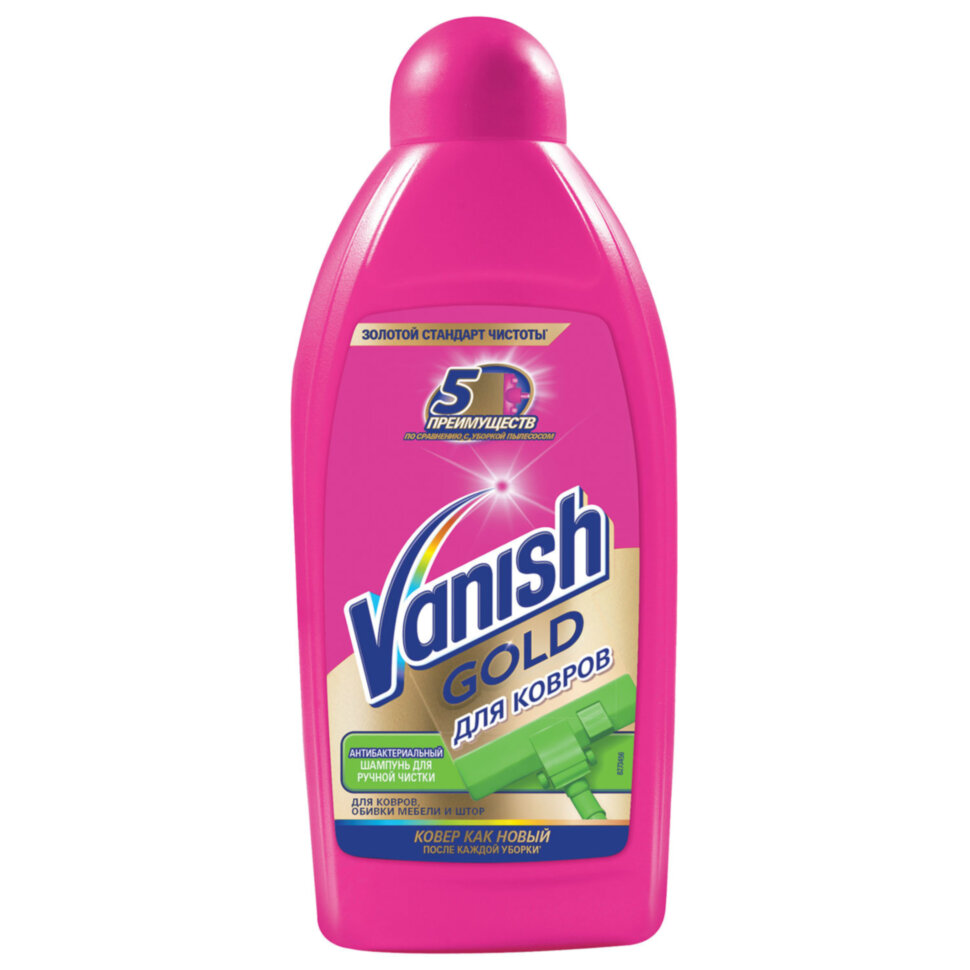 Средство для чистки ковров 450 мл, VANISH (Ваниш), антибактериальное, 393970, 602021