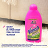 Средство для чистки ковров 450 мл, VANISH (Ваниш), антибактериальное, 393970, 602021