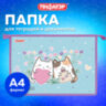 Папка для тетрадей ПИФАГОР А4, 1 отделение, картон/пластик, на молнии, "Cat friends", 272127, 272127
