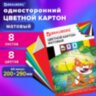 Картон цветной А4 немелованный (матовый), 8 листов 8 цветов, в папке, BRAUBERG, 200х290 мм, "Кот-рыболов", 129910, 129910