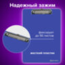Доска-планшет BRAUBERG "SOLID" сверхпрочная с прижимом А4 (315х225 мм), пластик, 2 мм, СИНЯЯ, 226823, 226823