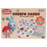 Игра настольная "Собери слово. Малышарики", УМНЫЕ ИГРЫ, 20269, 4630115520269, 667822