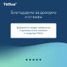 Бумага туалетная Tellus/TORK (Система T4) PREMIUM, спайка 8 рулонов по 23 метра, 2-слойная, белая, 120320, 127835