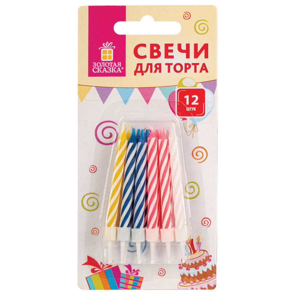 Набор свечей для торта 12 шт., 6 см, с держателями, ЗОЛОТАЯ СКАЗКА, в блистере, 591446, 591446