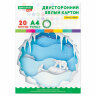 Картон белый А4 МЕЛОВАННЫЙ (белый оборот), 20 листов, в папке, BRAUBERG KIDS, 203х283 мм, 115160, 115160