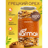 Грецкий орех NARMAK 1кг, ядра высшего качества, крупного размера, 00-00000097, 624960