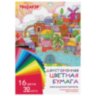 Цветная бумага А4 2-сторонняя газетная, 32 листа, 16 цветов, на скобе, ПИФАГОР, 200х280 мм, "Город", 113543, 113543