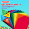 Цветная бумага А4 2-сторонняя газетная, 32 листа, 16 цветов, на скобе, ПИФАГОР, 200х280 мм, "Город", 113543, 113543