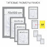 Рамка 21х30 см небьющаяся, КОМПЛЕКТ 3 шт., багет 20 мм дерево, BRAUBERG "Business", цвет натуральное дерево, 391354, 391354