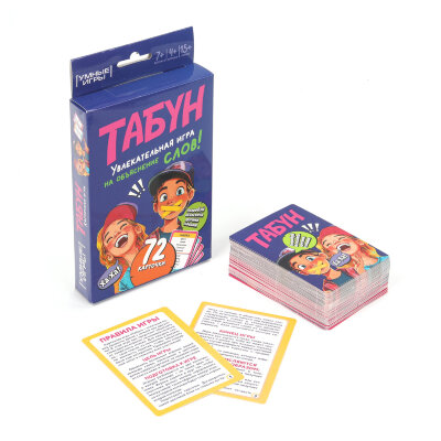 Игра настольная карточная "Табун слов", 92х130х22 мм, УМНЫЕ ИГРЫ, 44837, 4630395044837, 667819