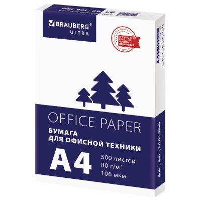 Бумага офисная А4, 80 г/м2, 500 л., марка С, белизна 146% (CIE), BRAUBERG ULTRA, 116407, 116407