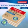 Блок самоклеящийся крафтовый (стикеры) BRAUBERG, MULTI KRAFT 76х76 мм, 300 листов, 115209, 115209