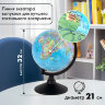 Глобус политический GLOBEN "Классик", 21 см, с подсветкой, К012100010, 454423