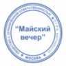 Оснастка для печатей КАРМАННАЯ, D=42 мм, синий, TRODAT 9342 MICRO P4, корпус синий, подушка, 163187/158943, 238372