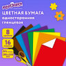 Цветная бумага, А4, мелованная (глянцевая), 16 листов 8 цветов, на скобе, ЮНЛАНДИЯ, 200х280 мм, "ПОЛЁТ", 129553, 129553